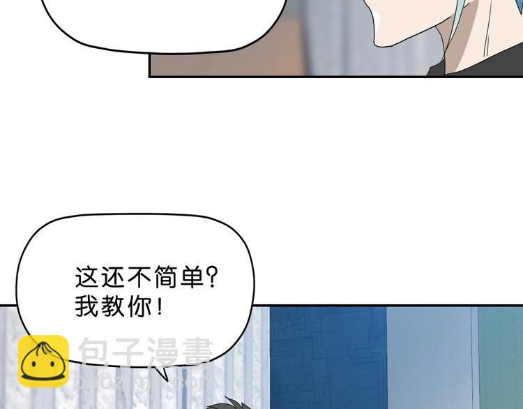 第18话 教训与教育144