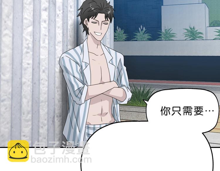第18话 教训与教育145