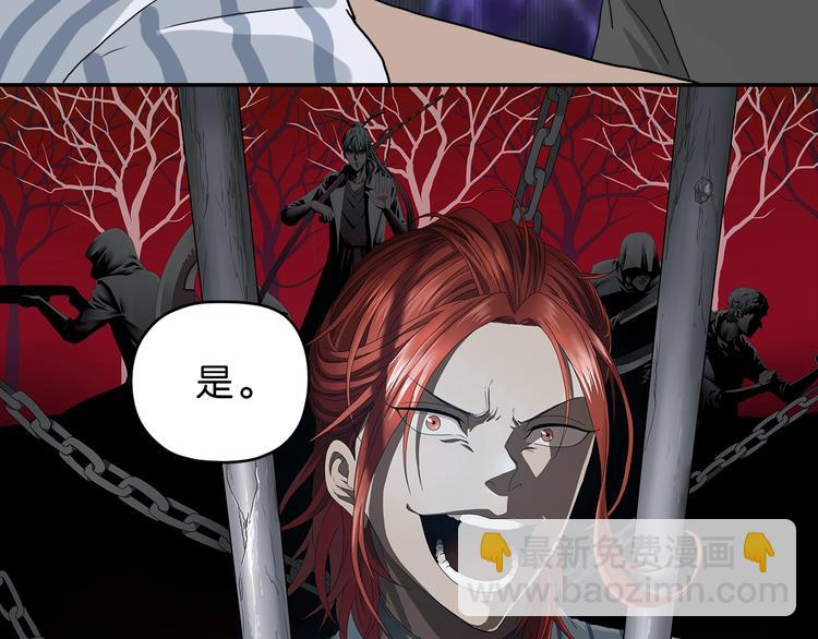 第18话 教训与教育16