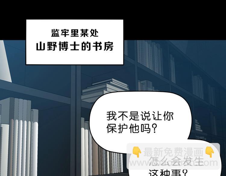 第18话 教训与教育20