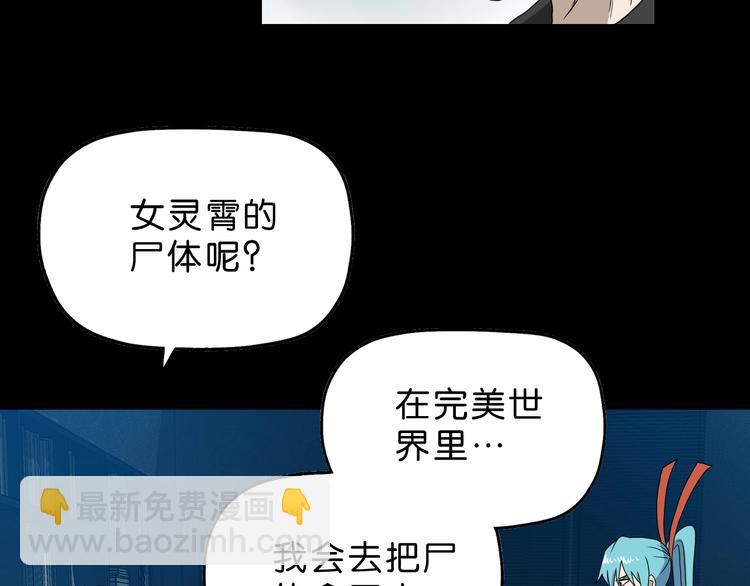 第18话 教训与教育24