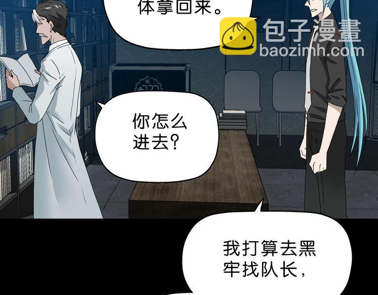 第18话 教训与教育25