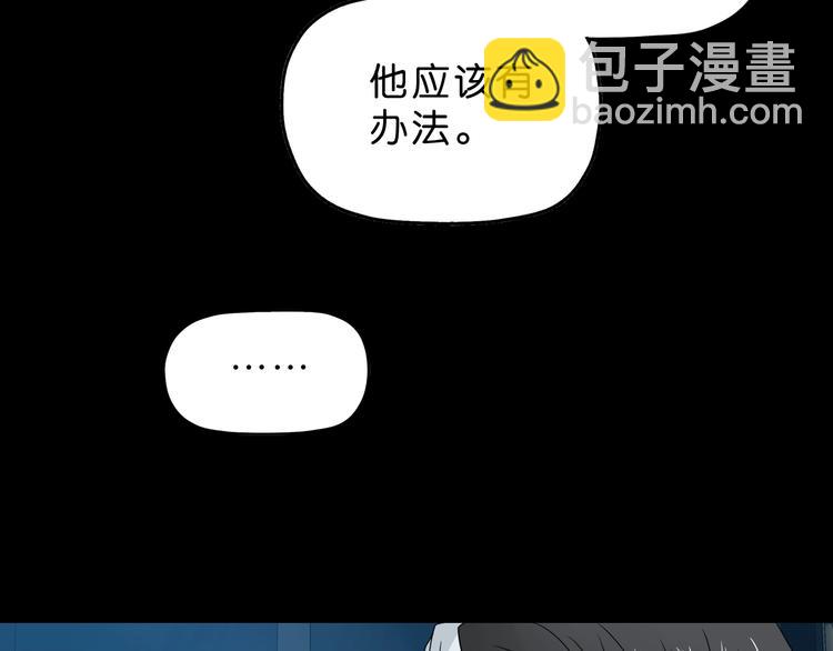第18话 教训与教育26