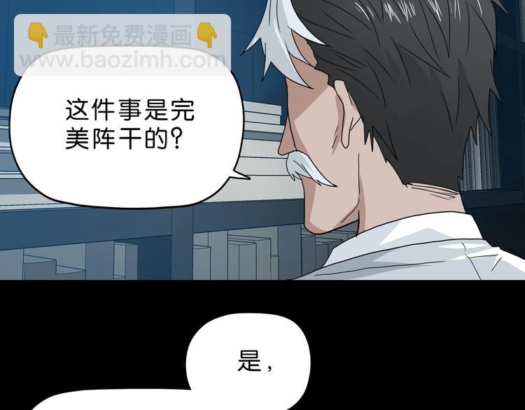 第18话 教训与教育27