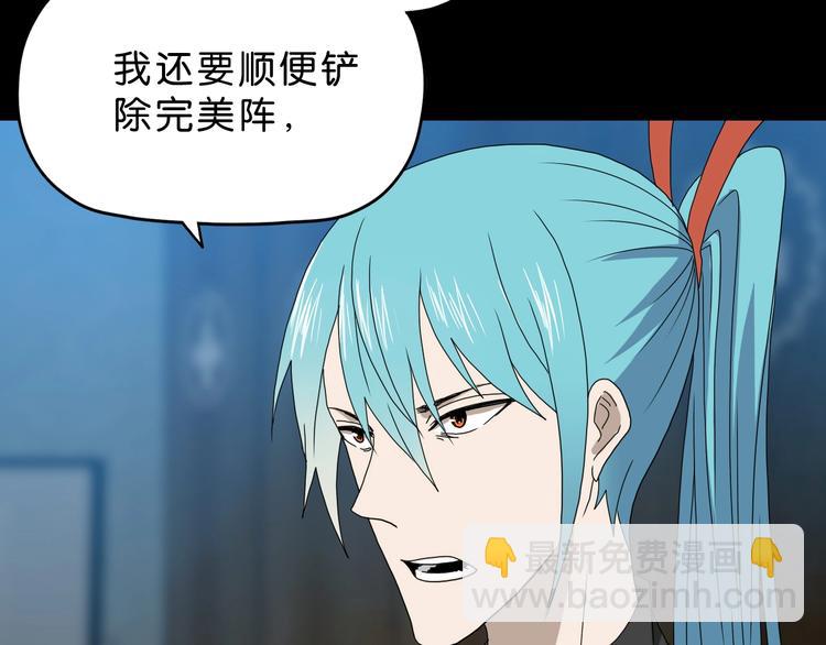 第18话 教训与教育28