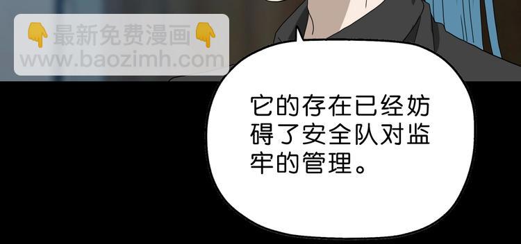 第18话 教训与教育29
