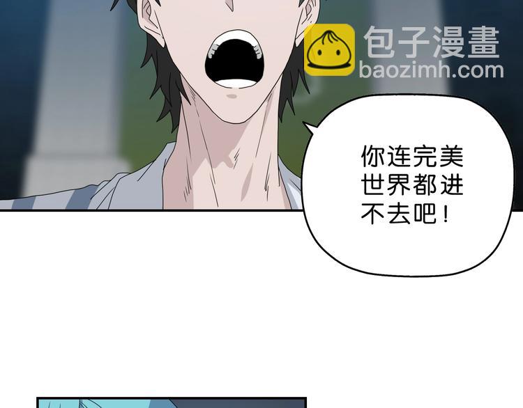 第18话 教训与教育3