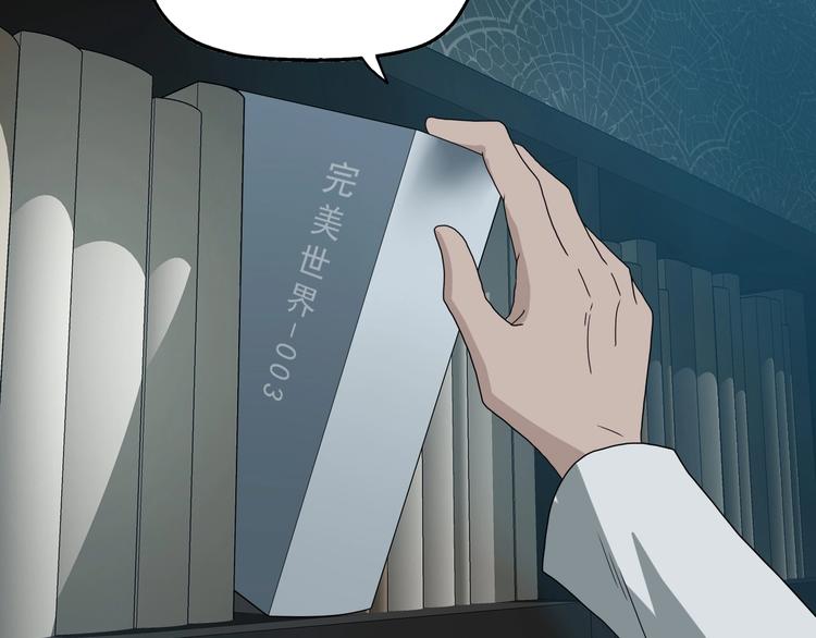 第18话 教训与教育37