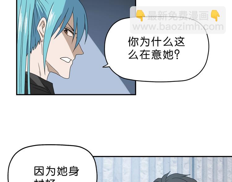第18话 教训与教育4