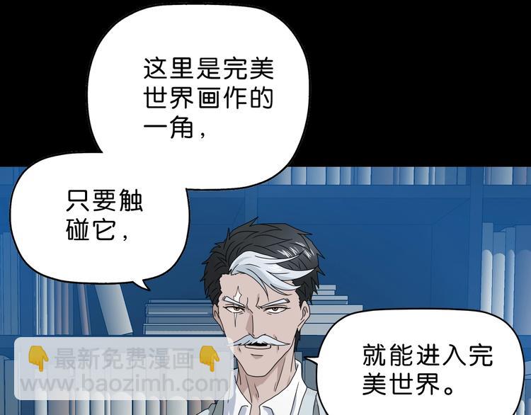 第18话 教训与教育40