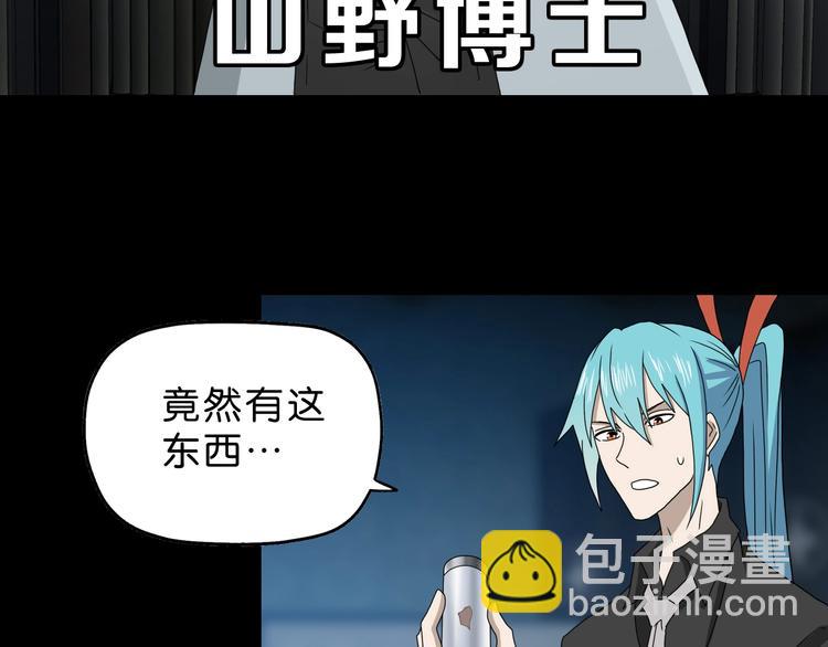 第18话 教训与教育42