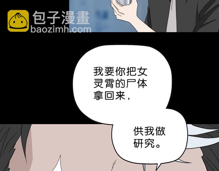 第18话 教训与教育43