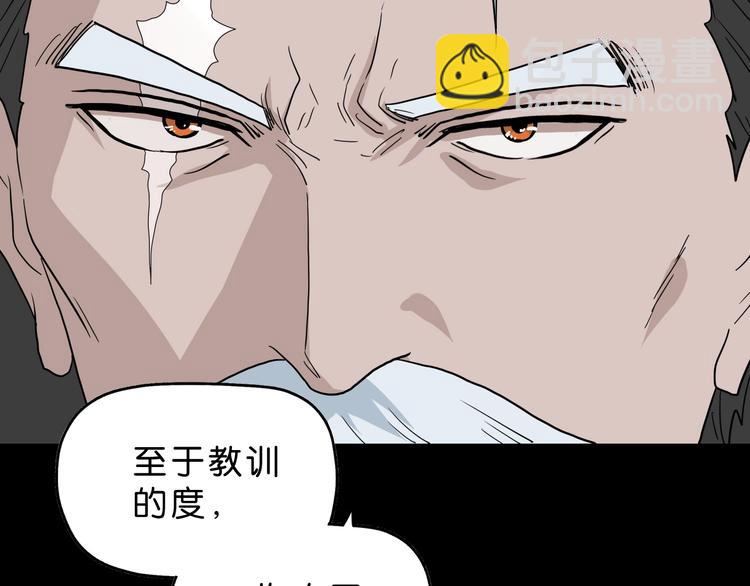 第18话 教训与教育44