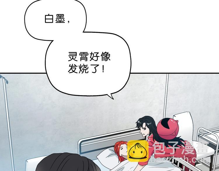 第18话 教训与教育48