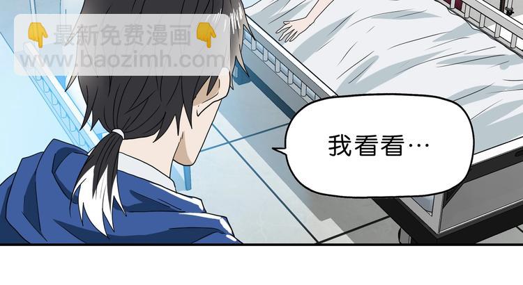 第18话 教训与教育49