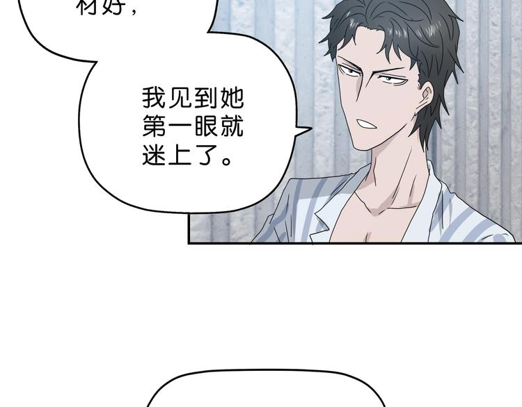 第18话 教训与教育5