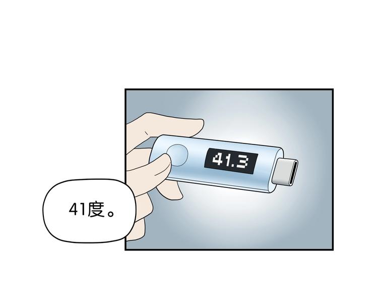 第18话 教训与教育54