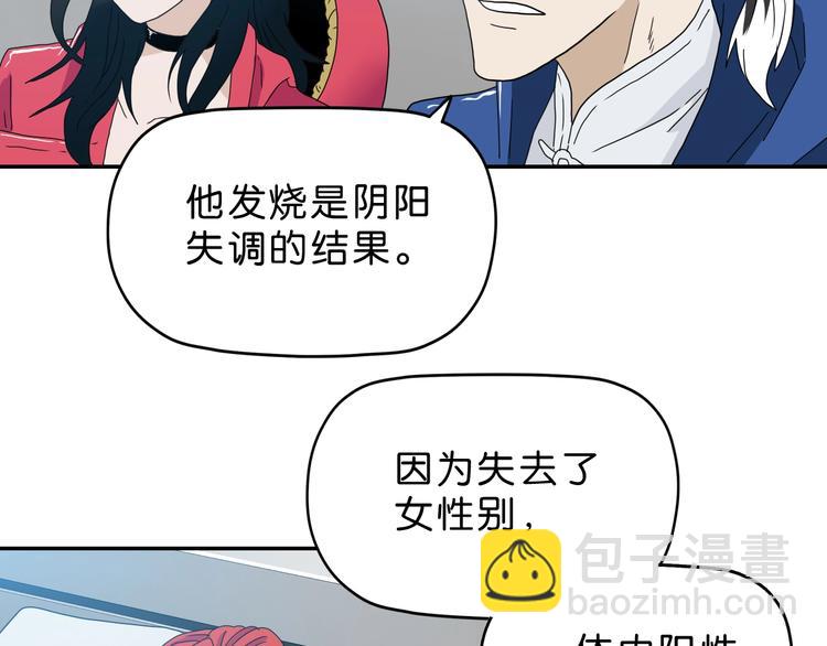 第18话 教训与教育56
