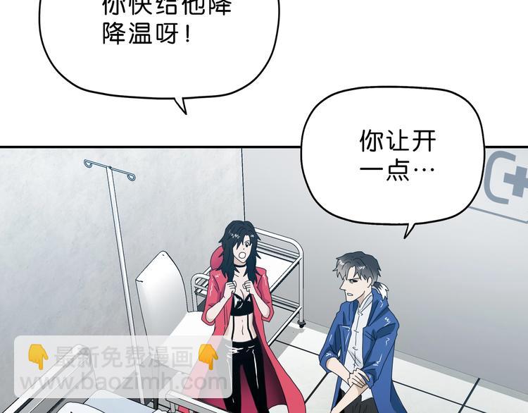 第18话 教训与教育58