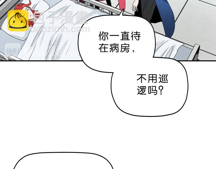 第18话 教训与教育59