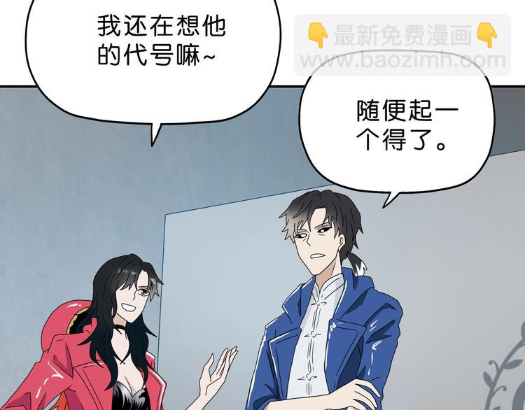 第18话 教训与教育60