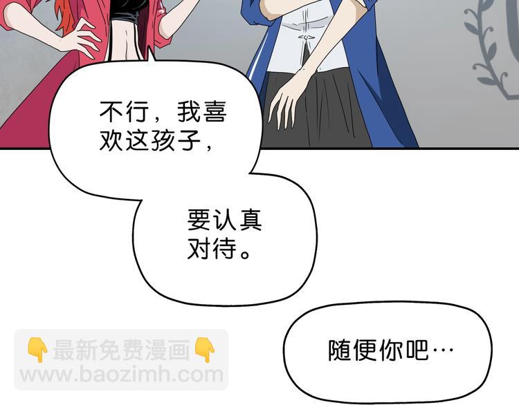第18话 教训与教育61