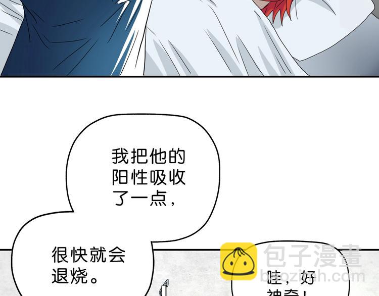 第18话 教训与教育65