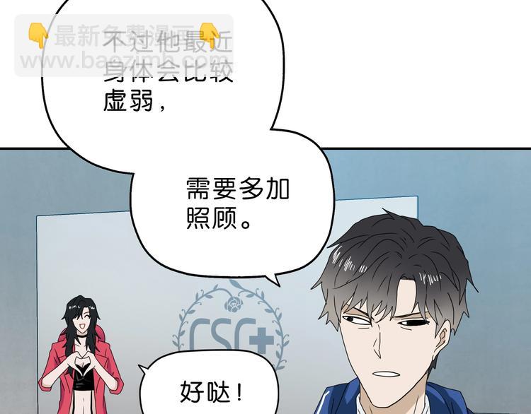 第18话 教训与教育67