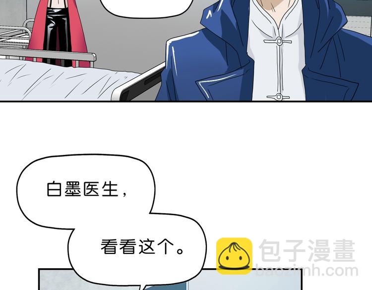 第18话 教训与教育68