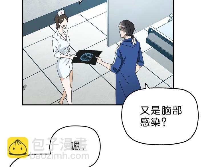 第18话 教训与教育69