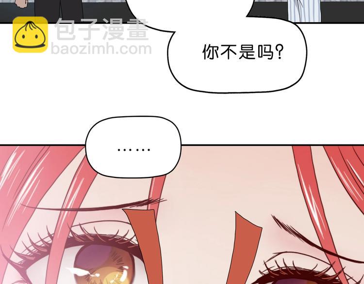 第18话 教训与教育7