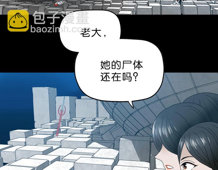 第18话 教训与教育75