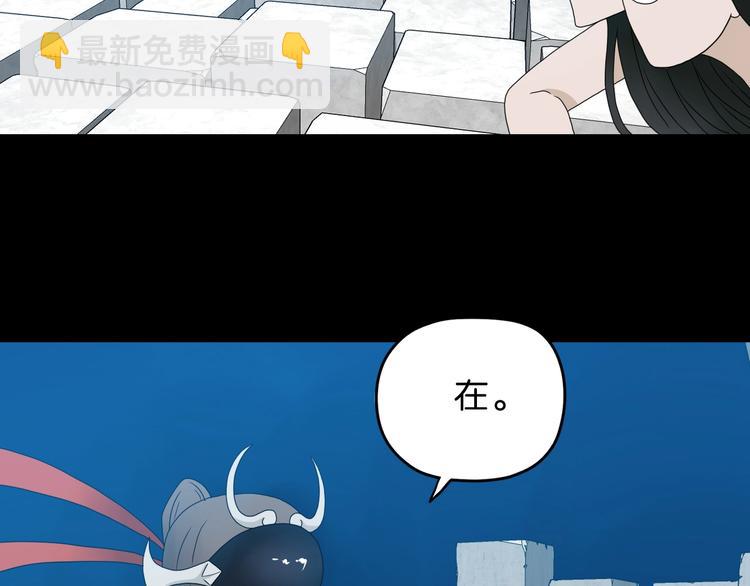 第18话 教训与教育76