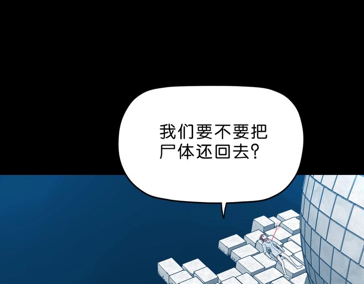 第18话 教训与教育78