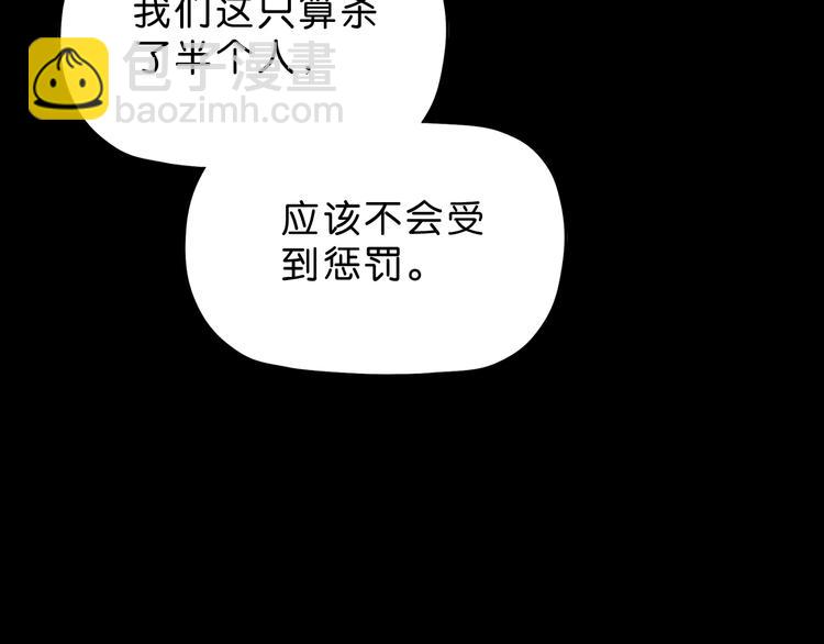 第18话 教训与教育80