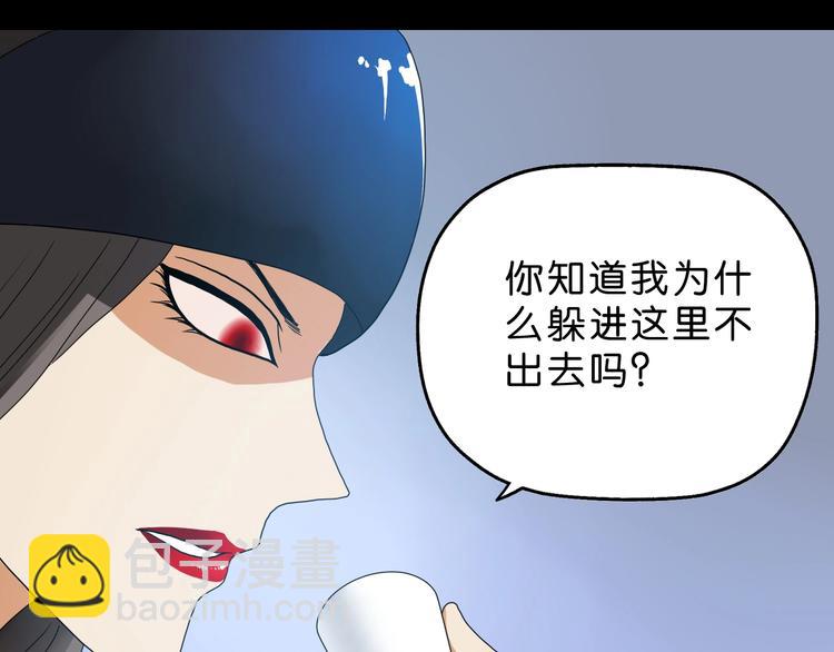 第18话 教训与教育81