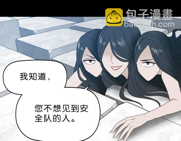 第18话 教训与教育83