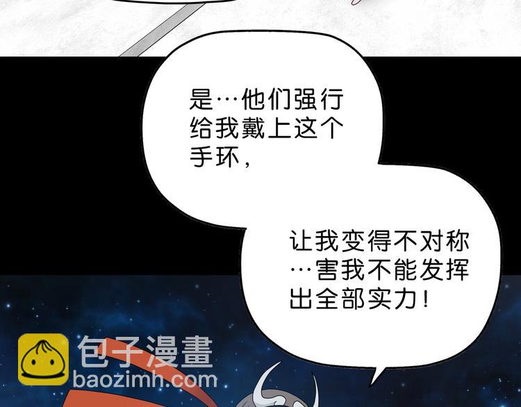 第18话 教训与教育84