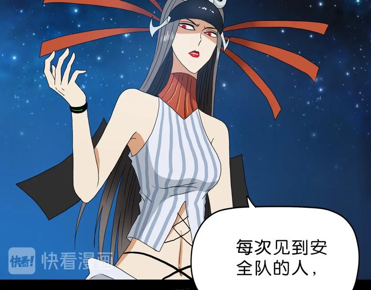 第18话 教训与教育85