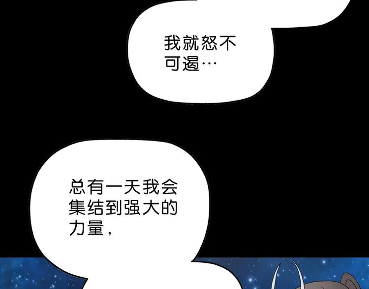 第18话 教训与教育86