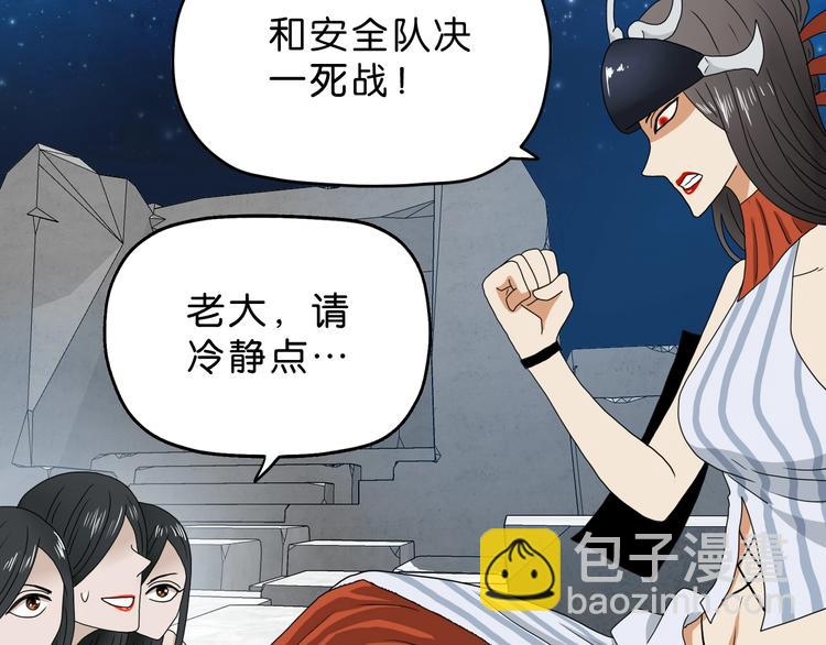 第18话 教训与教育87