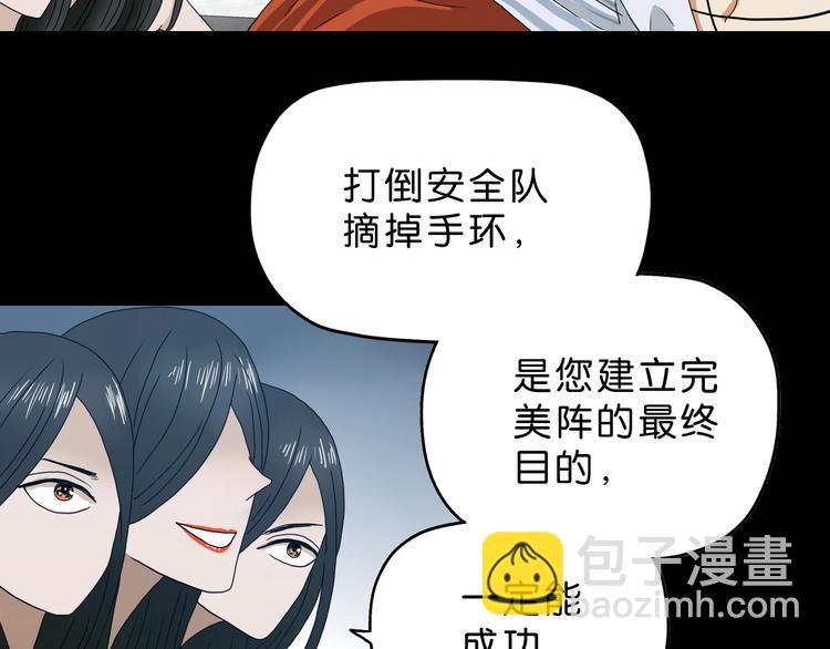 第18话 教训与教育88