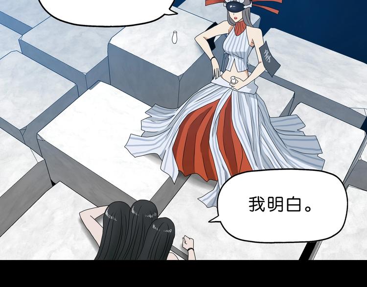 第18话 教训与教育90