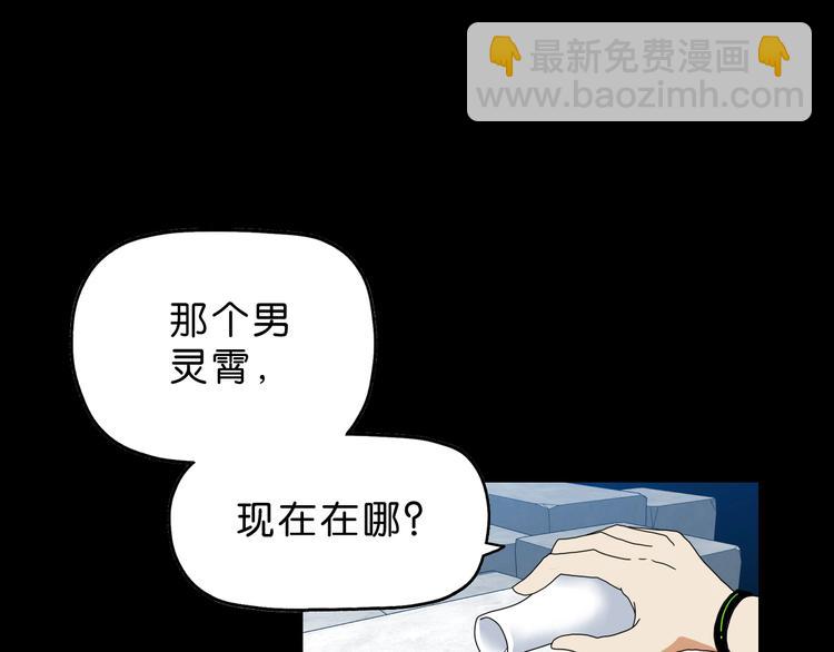 第18话 教训与教育91