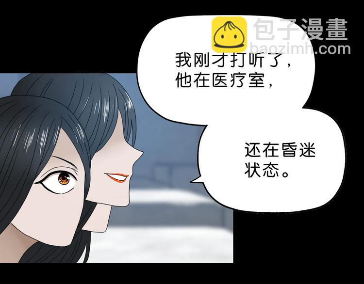 第18话 教训与教育93