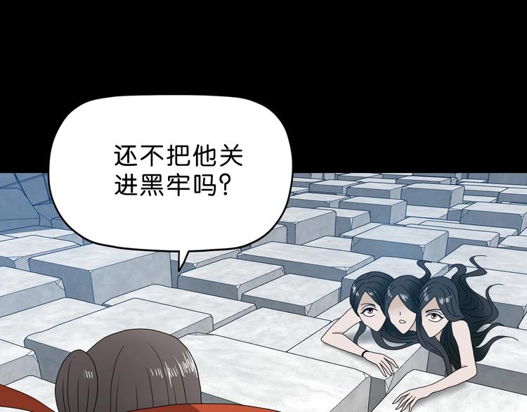 第18话 教训与教育94