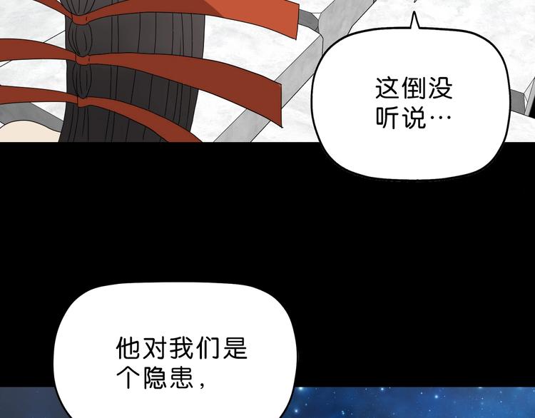 第18话 教训与教育95