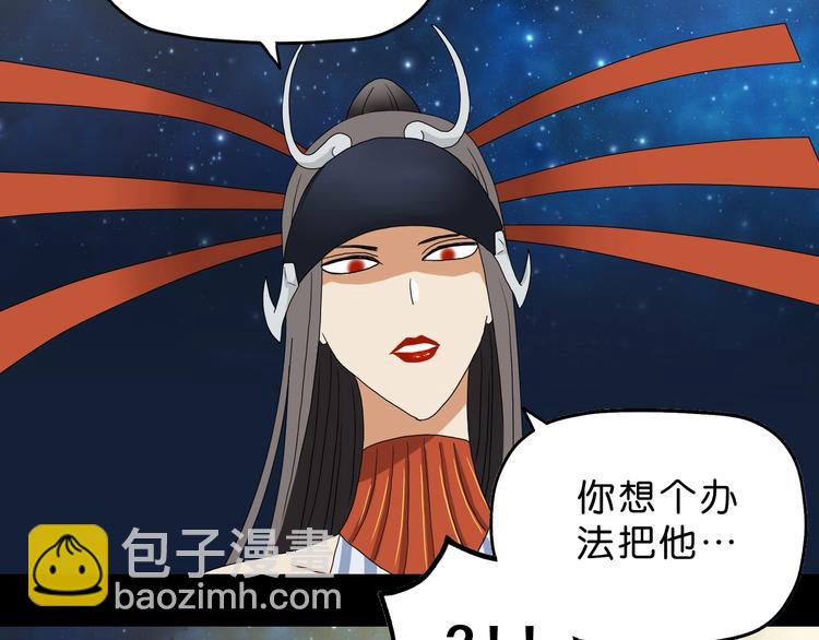第18话 教训与教育96