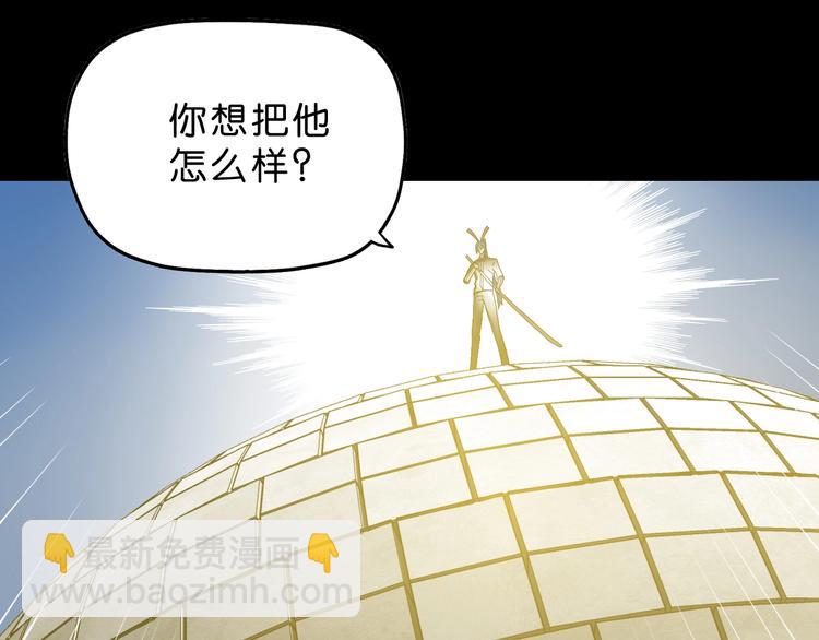 第18话 教训与教育98