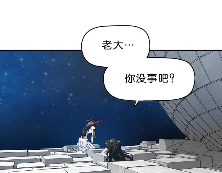第19话 起床后的第一件事10
